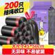 簡(jiǎn)丫抽繩垃圾袋黑色45*50cm200只0.8絲點(diǎn)斷式中號(hào)家用手提厚款塑料袋
