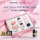 阿瑪尼 MYWAY自我無界香水鮮漾版30ml  花果麝香 七夕情人節(jié)禮物禮盒女