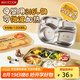 美廚（maxcook）316L不銹鋼飯盒分格餐盤 微波爐飯盒學(xué)生飯盒4格帶蓋卡皮MCFT9156