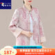 啄木鳥(niǎo)新中式媽媽春裝外套女2025新款洋氣中老年春秋國風(fēng)貴夫人時(shí)尚上衣 紫紅色 4XL 135-150斤