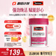 Swisse斯維詩(shī)高濃度輔酶Q10軟膠囊300mg強健心肌保護心臟心血管 30粒/瓶
