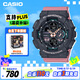 卡西歐（CASIO）手表男G-SHOCK時尚個性運動學生電子日韓表男友禮物GMA-S140-4A