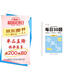 六品堂口算天天練小學(xué)生每日30題一年級上冊口算題卡同步練習冊減負速算訓練
