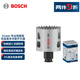 博世（BOSCH）專(zhuān)業(yè)快換型雙金屬多功能開(kāi)孔器51mm