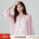 茵曼（INMAN）甜美溫柔風(fēng)針織遮陽(yáng)衫女2025春秋薄款空調衫外搭氣質(zhì)百搭開(kāi)衫 煙粉色 XL