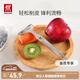 雙立人（ZWILLING）廚具Y型全鋼刨皮刀削皮刀削皮器去皮刀廚房好物廚房用品