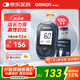 歐姆龍（OMRON）血糖儀家用GH83型指尖檢測儀套裝（含100條血糖試紙+100支針頭）