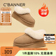 千百度 C°BANNER冬季加絨加厚舒適雪地靴女休閑靴百搭厚底增高短靴女棉鞋時(shí)尚女靴 棕色 36