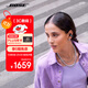 Bose 【政府補貼】Ultra 開放式耳機-經典黑  小耳環(huán)耳夾 不入耳開放式無線藍牙運動耳機 中秋國慶禮物