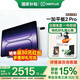 一加平板2 Pro 【國補新品】辦公學習游戲平板 追劇一加平板pro 一加平板電腦 冰川銀 12GB+256GB 官方標配