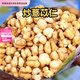 胖東來(lái)甄選柴火炒薏仁直接吃炒薏米仁開(kāi)袋即食炒熟爆米花獨立包裝 炒薏米仁【40包】多多