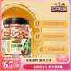 三只松鼠大顆粒紫皮腰果1000g 罐裝堅(jiān)果炒貨干果腰果仁零食 團(tuán)購(gòu)送禮 