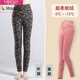 莫代爾女士碎花保暖褲內穿高腰大碼女中老年加絨打底褲媽媽寬松棉褲 黑小花 XL 【建議90-105斤】