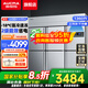 澳柯瑪（AUCMA）商用冰箱冰柜 大容量立式酒店冷藏冷凍廚房冰箱 四門六門雙溫不銹鋼廚房冰箱餐飲后廚保鮮冷柜 1360升 -18℃低溫銅管 六門雙溫
