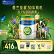 美素佳兒（Friso）皇家莼悅有機幼兒配方奶粉3段（1-3歲幼兒適用）800克*3