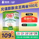 牛欄（Cow&Gate）[入會(huì )積分券]英國牛欄原裝進(jìn)口嬰幼兒配方奶粉800g 詳情頁(yè)減40】 1段【4罐】