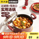 炊大皇 湯鍋不粘鍋 易潔煲湯燉煮熬粥湯奶鍋22cm 磁爐通用 溢彩WG14320
