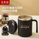 友來(lái)福304不銹鋼馬克杯保溫咖啡杯帶蓋水杯泡茶杯大容量咖啡杯帶茶漏