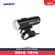 捷安特TWINKLE S車前燈長續(xù)航IP66防水山地車公路車自行車燈 Twinkle S 1200