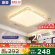 惠普吸頂燈普瑞護(hù)眼LED餐廳臥室書房大氣輕奢風(fēng)水晶燈中山燈具包安裝