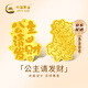 中國黃金（CHINA GOLD）公主請發(fā)財黃金手機貼片足金貼紙教師節禮物2025新款實(shí)用禮品 公主請發(fā)財-手機貼片
