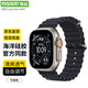 MSSM適用于蘋(píng)果手表表帶iwatch海洋硅膠表帶apple watch S11/ultra3/S10/9/8/SE3 午夜藍44/45/46/49mm