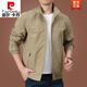 皮爾卡丹（pierre cardin）外套男春秋季寬松男裝上衣服2025年新款加絨翻領(lǐng)休閑夾克男針織 卡其色 常規 L (建議130-150斤)