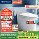 恒潔（HEGII）智能馬桶H5Pro 感應(yīng)自動翻蓋舒沐洗泡沫盾無水壓限制HC0972U-305