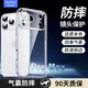 yesfeel新款適用蘋(píng)果17Promax手機殼防摔iPhone16透明氣囊殼15保護套13全包鏡頭硅膠女男14外殼簡(jiǎn)約軟超薄 頂配-軟邊硬殼【5級抗黃/帶AI按鍵】送貼紙 iPhone 17 Pro