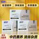 婦炎潔雪蓮清芯凈養(yǎng)貼純棉草本護(hù)墊私密護(hù)理墊植萃養(yǎng)護(hù)貼衛(wèi)生巾護(hù)理貼 雪蓮貼3盒【試用裝】 160mm 6片