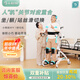 小棉襖站立椅多功能電動癱瘓下肢站立康復(fù)鍛煉站立架康復(fù)訓(xùn)練適老化改造 站立訓(xùn)練外骨骼【KFY 1 移位機】