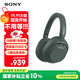 索尼（SONY）ULT WEAR 重低音頭戴式降噪藍牙耳機 網(wǎng)課游戲耳麥 禮物送男女友學(xué)生（WH-ULT900N） 森林灰