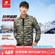 君羽羽絨服男【清倉】800蓬白鵝絨秋冬棒球服款輕薄休閑鵝絨服D52069 迷彩色 L （推薦136-150斤）