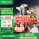 安吉爾【官方直營(yíng)】前置過濾器 國(guó)補(bǔ)15% 凈水器 8.5T大通量壓力表實(shí)時(shí)監(jiān)控 自來水全屋家用凈水機(jī) J3218 【國(guó)家補(bǔ)貼15%】升級(jí)8.5噸過濾器