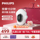 飛利浦（PHILIPS）手部按摩器國家補貼手指手掌手腕關(guān)節腱鞘炎熱敷按摩送爸媽女友生日節日禮物3101A