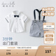 戴維貝拉（DAVE＆BELLA）禮服表演服裝演出服夏季兒童男童紳士帥氣短袖套裝嬰兒寶寶夏裝 白色 100 cm（建議身高90-100cm）