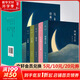 張愛(ài)玲經(jīng)典小說(shuō)集精裝典藏版全套5冊(cè) 傾城之戀+紅玫瑰與白玫瑰+怨女+半生緣+小團(tuán)圓 含 第一爐香 金鎖記