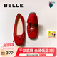 百麗（Belle）七夕禮物蝴蝶結(jié)平底便鞋2025春新真皮質(zhì)感淺口單鞋B2434AQ5 酒紅-絨面 37 (235mm)