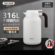 艾曼格（IMOGY）德國艾曼格保溫水壺家用保溫壺大容量熱水壺316L不銹鋼燜茶保暖瓶