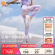 moodytiger女童涼感防曬夏季兒童運(yùn)動(dòng)褲透氣速干高彈印花瑜伽褲| 小云朵Air
