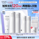 歐詩漫（OSM）珍白因3件潔水乳化妝品套裝曬后美白補(bǔ)水 生日禮物