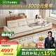 芝華仕（CHEERS）布藝沙發(fā)客廳2025新款帆船貓抓布直排芝華士2116白四移動