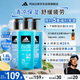 阿迪達斯 （adidas）男士沐浴露洗發(fā)水洗面奶三效合一游泳去氯熱情冰點舒緩套裝1.8L