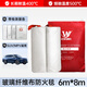 文舉汽車防火毯 新能源電動(dòng)車停車場(chǎng)防爆滅火 玻璃纖維滅火毯6X8米