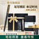 派克（PARKER）寶珠筆簽字筆商務練字學生簽字筆男女生日畢業(yè)禮物定制刻字伴手禮商務禮贈高端輕奢祝福禮開學禮物 派克燧石黑金夾寶珠筆+筆記本禮盒