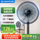 艾美特（AIRMATE）電風(fēng)扇七葉家用大風(fēng)量落地扇空氣循環(huán)搖頭電扇臺式輕音節(jié)能柔風(fēng)小風(fēng)扇遙控定時落地風(fēng)扇 FS35-R95