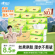 心相印抽紙【肖戰(zhàn)同款】茶語絲享 3層110抽*24包真S碼 紙巾（整箱銷售）