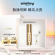 希思黎（Sisley）致臻眼部精華露15ml淡紋護(hù)膚品七夕情人節(jié)禮物【效期至26年11月】