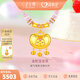 金至尊（3DG Jewellery）金蛇寶寶鎖黃金吊墜新中式長(cháng)命鎖硬足金編繩項鏈周歲生日禮物計價(jià) 總重7.09克（金重5.16克）