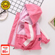 G.DUCKKIDS童裝女童外套春秋新款兒童衣服小女孩休閑風(fēng)衣中小童秋裝上衣夾克 玫紅 110 (建議身高100cm 4-5歲)cm